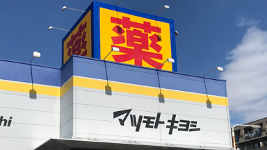 ルジョー マツキヨ